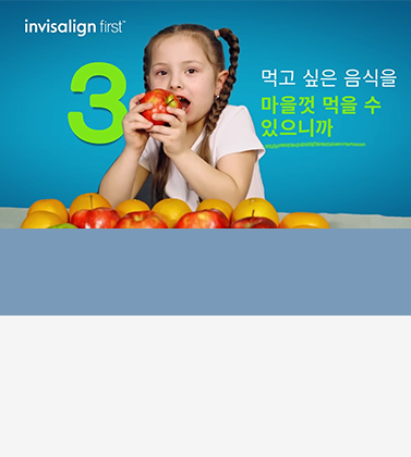 음식을 먹는 어린이