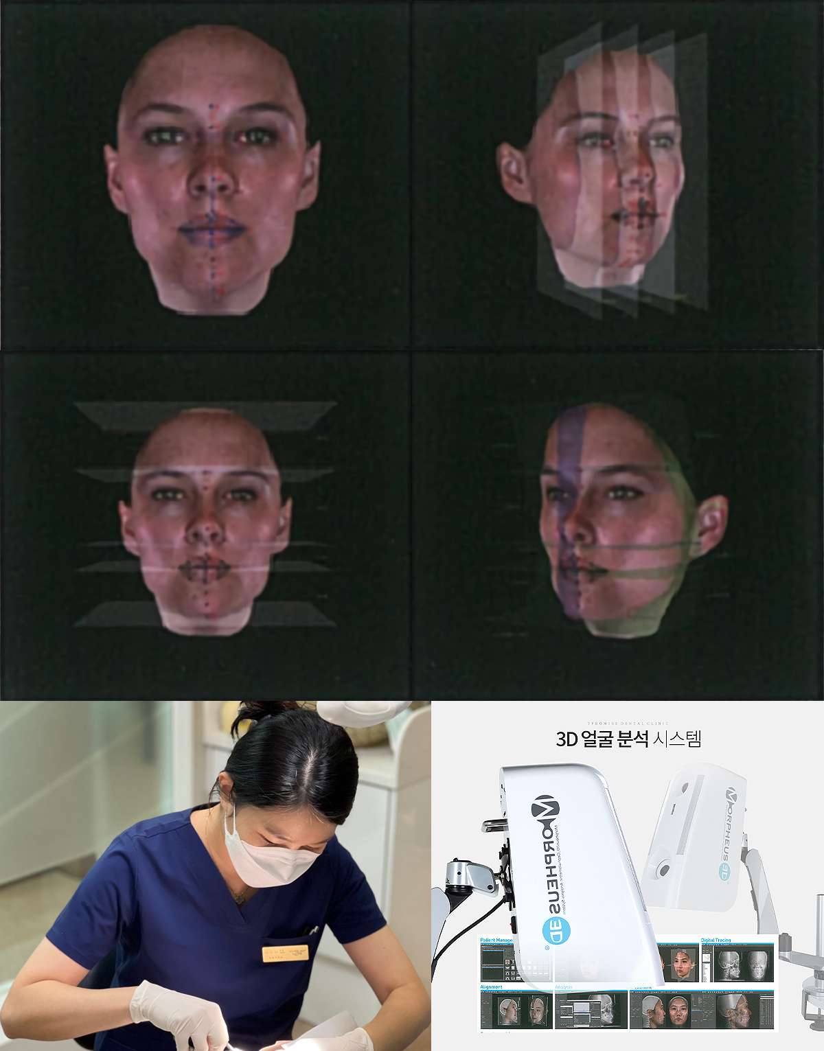 3D시뮬레이터 분석 프로그램